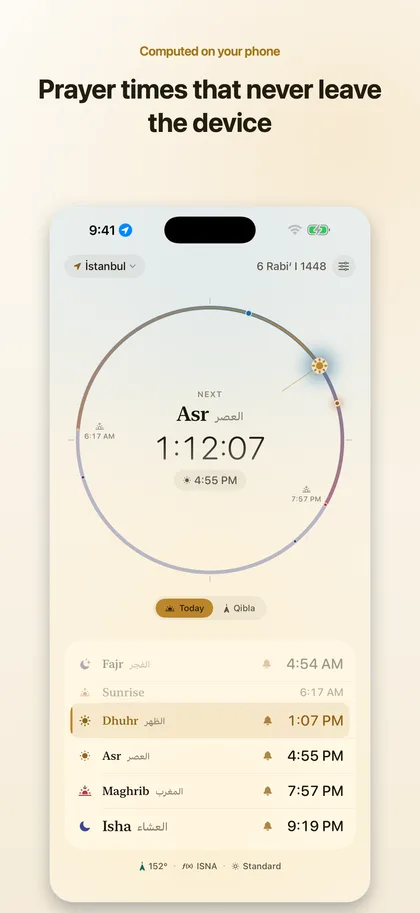 Miqat screenshot 1
